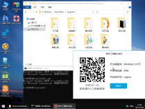 微PE工具箱v2.3+ 维护增强版