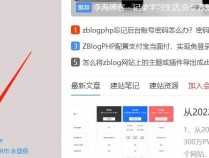 网站左下角显示FPS,电脑系统,浏览器属性及IP地址的方法