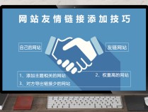 ZBlog友情链接前面自动添加favicon.ico小图标