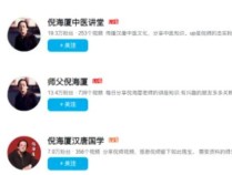 怎样靠网盘拉新副业日入过万