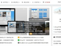 ZblogPHP添加进入网站提醒来源地址和问候语客户端信息
