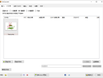 XnConvert图片处理v1.111.0绿色版