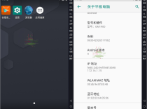 雷电模拟器(64) v9.5.11.1绿色纯净版