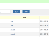 zblogphp提示“授权文件非法”怎么解决？