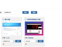 怎么将zblog网站上的主题或插件导出成zba格式
