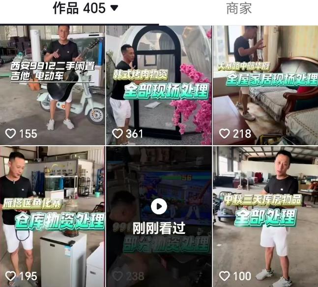 一个月搞5万+的同城暴利路子！